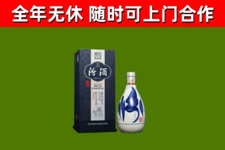 海晏烟酒回收汾酒.jpg
