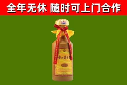 海晏烟酒回收15年茅台酒.jpg