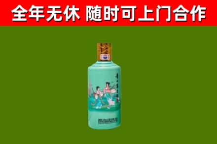 海晏烟酒回收24节气茅台酒.jpg