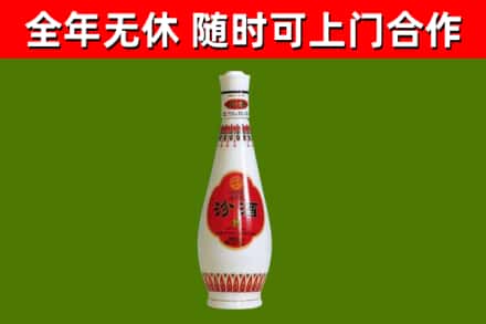 海晏烟酒回收瓷瓶汾酒.jpg