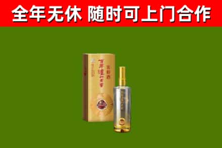 海晏烟酒回收百年泸州.jpg