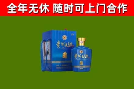 海晏烟酒回收贵州大曲.jpg
