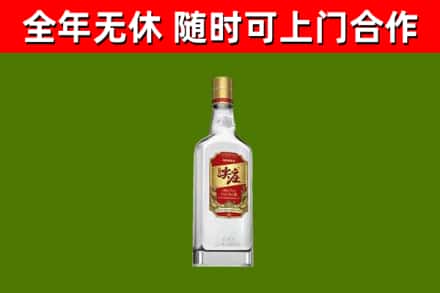 海晏烟酒回收尖庄酒.jpg