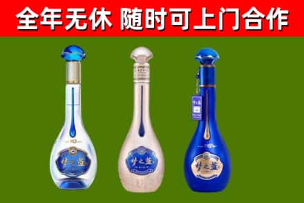 海晏烟酒回收梦之蓝系列.jpg