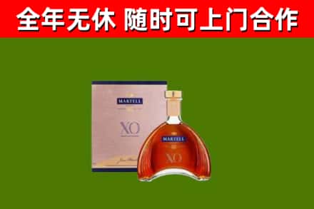 海晏烟酒回收马爹利洋酒.jpg