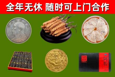 海晏烟酒回收名贵礼品.jpg